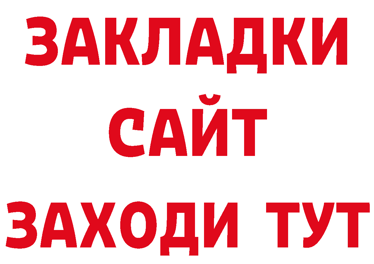 Магазины продажи наркотиков даркнет наркотические препараты Плёс